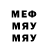 МЕТАДОН methadone MasUmi