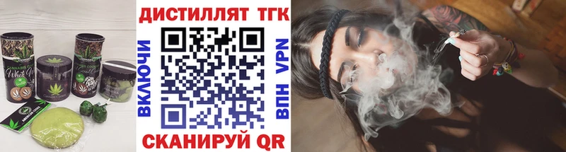 Печенье с ТГК марихуана hydra ТОР Хасавюрт