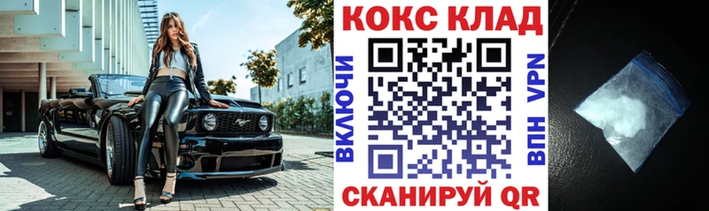 COCAIN VHQ  Хасавюрт 