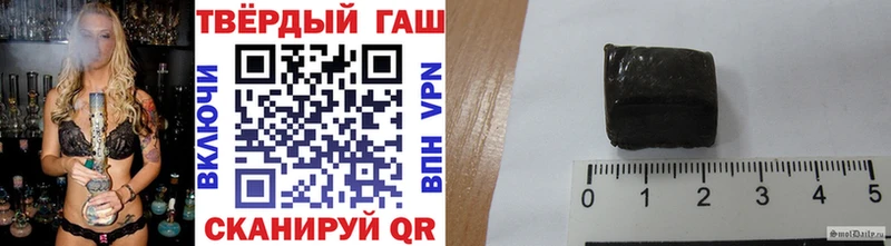 Гашиш Изолятор  даркнет сайт  Хасавюрт 