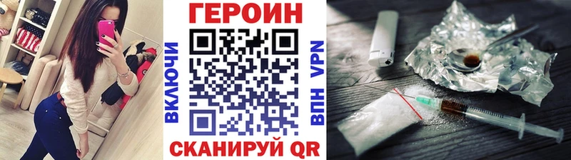 ГЕРОИН Афган Хасавюрт