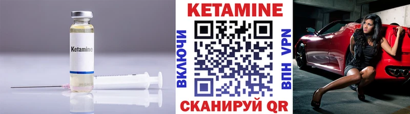 где продают Хасавюрт КЕТАМИН ketamine