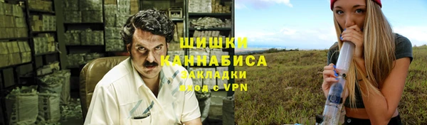 кокаин Медногорск