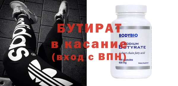 шишки Абдулино