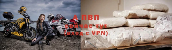 шишки Абдулино