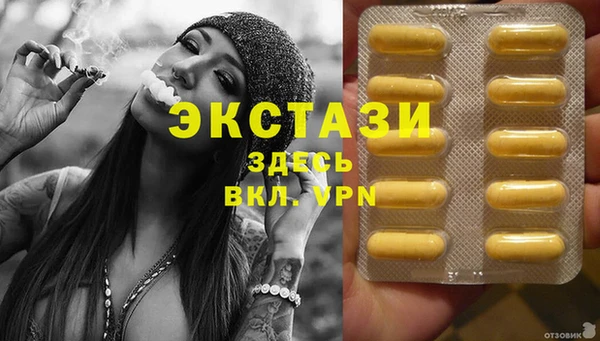 шишки Абдулино