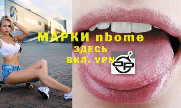 шишки Абдулино