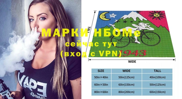 ALPHA-PVP Абаза