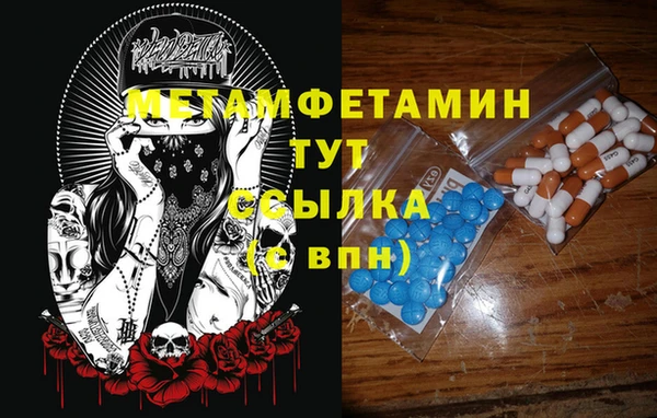 шишки Абдулино