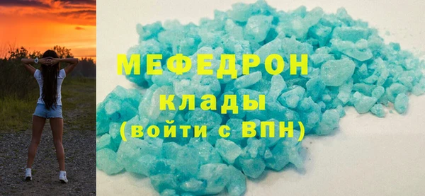 МДПВ Абинск