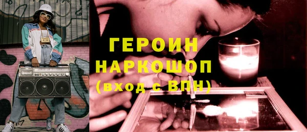 кокаин VHQ Алексин