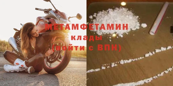 шишки Абдулино