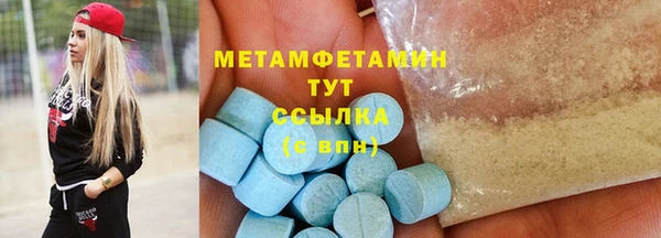марки nbome Мегион
