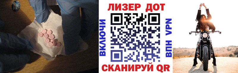 Лсд 25 экстази кислота  где продают   Хасавюрт 