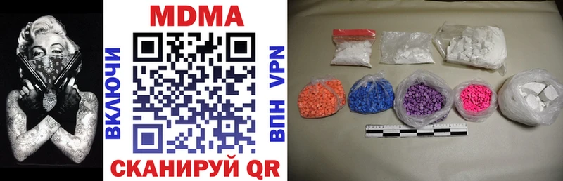 сколько стоит  Хасавюрт  МДМА crystal 