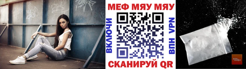 нарко площадка как зайти  Хасавюрт  МЯУ-МЯУ 4 MMC 