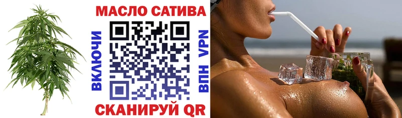 ТГК гашишное масло  цена наркотик  Хасавюрт 